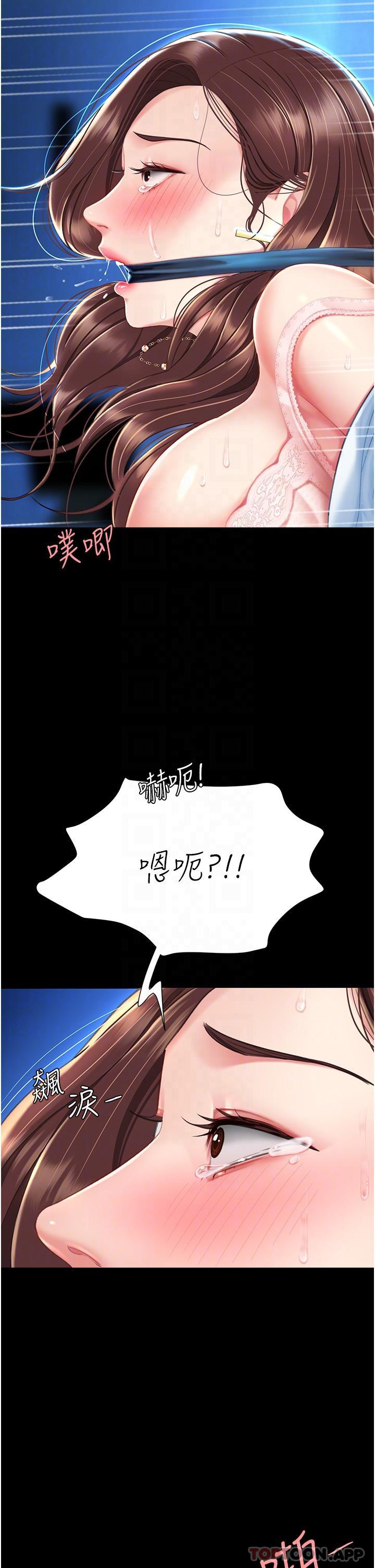第6话-播满满的种在妳妈体内 - 第33.jpg页