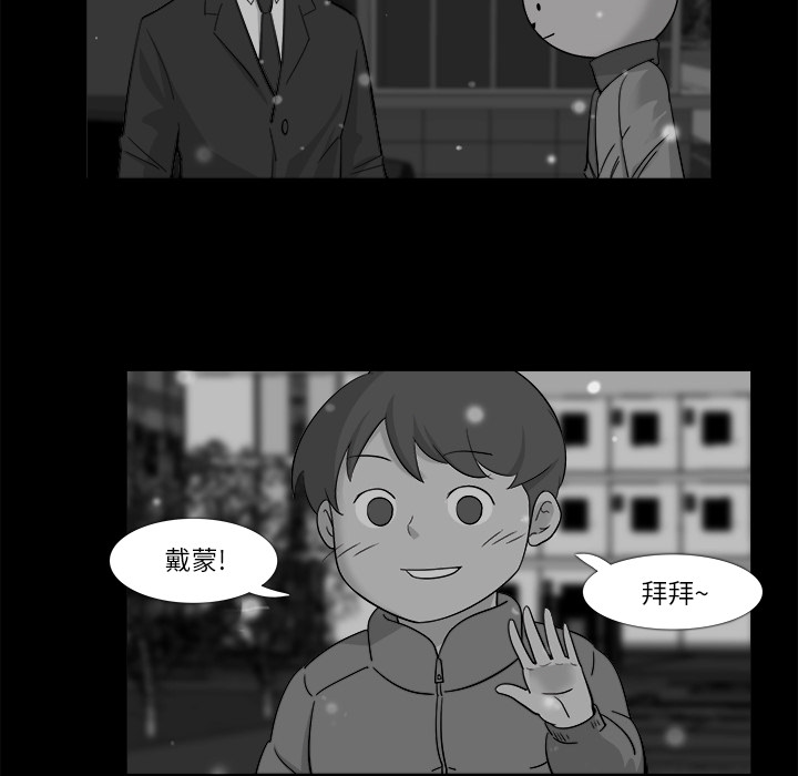 第 11 话 - 第45.jpg页