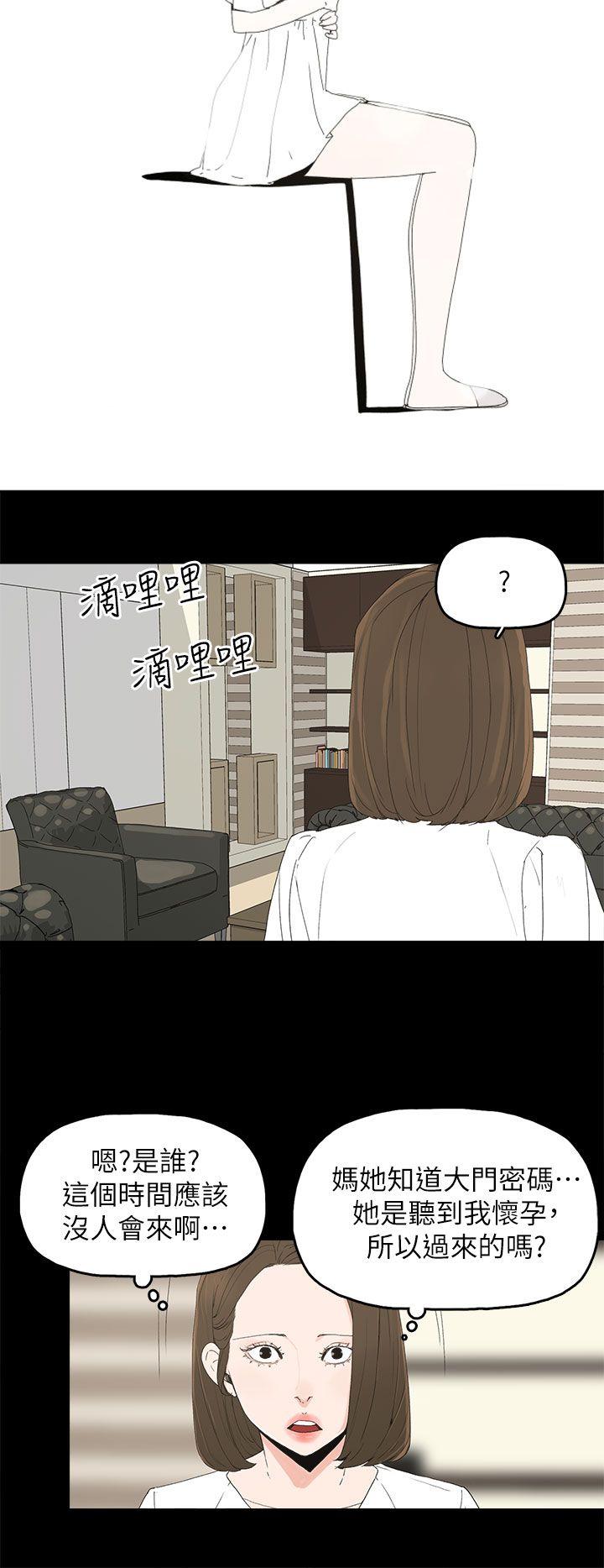 第 51 话 - 第16.jpg页