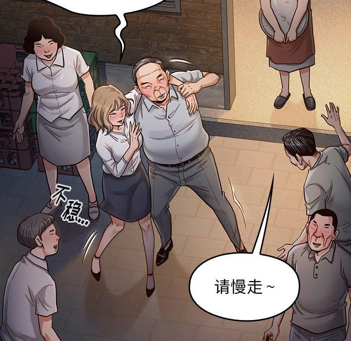 第6话 - 第6.jpg页