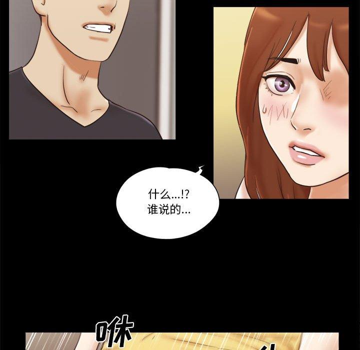 第35话 - 第52.jpg页