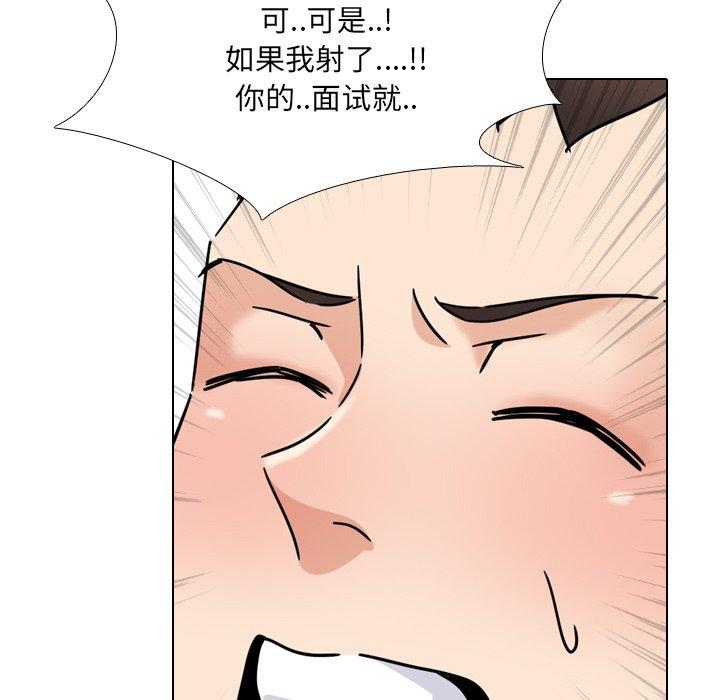 第22话 - 第94.jpg页