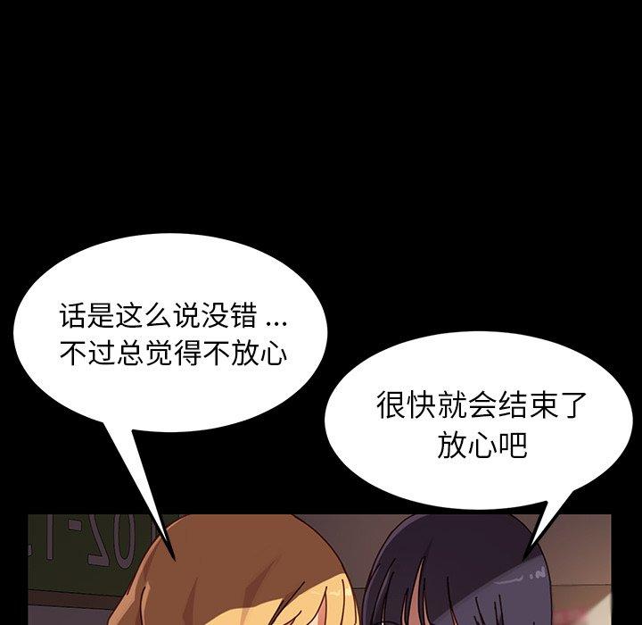 第23话 - 第34.jpg页