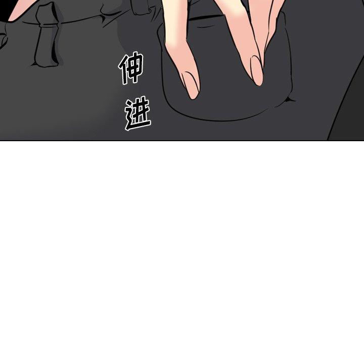 第 18 话 - 第47.jpg页