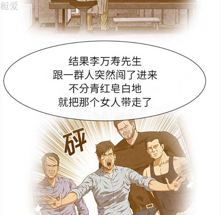 第 19 话 - 第42.jpg页