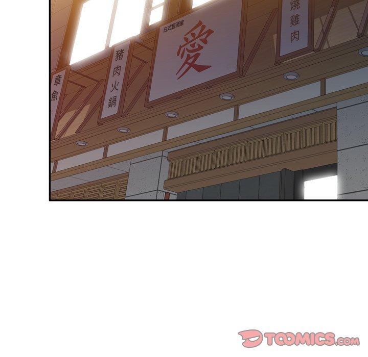第6話 - 第45.jpg页