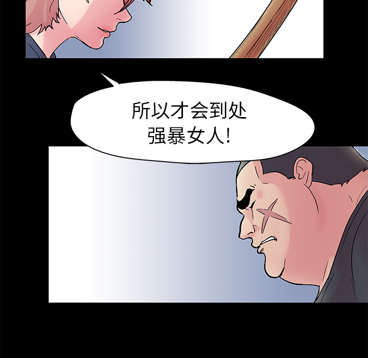 第38话 - 第25.jpg页