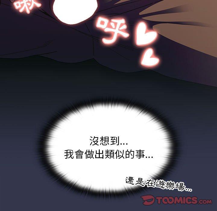 第33话 - 第27.jpg页