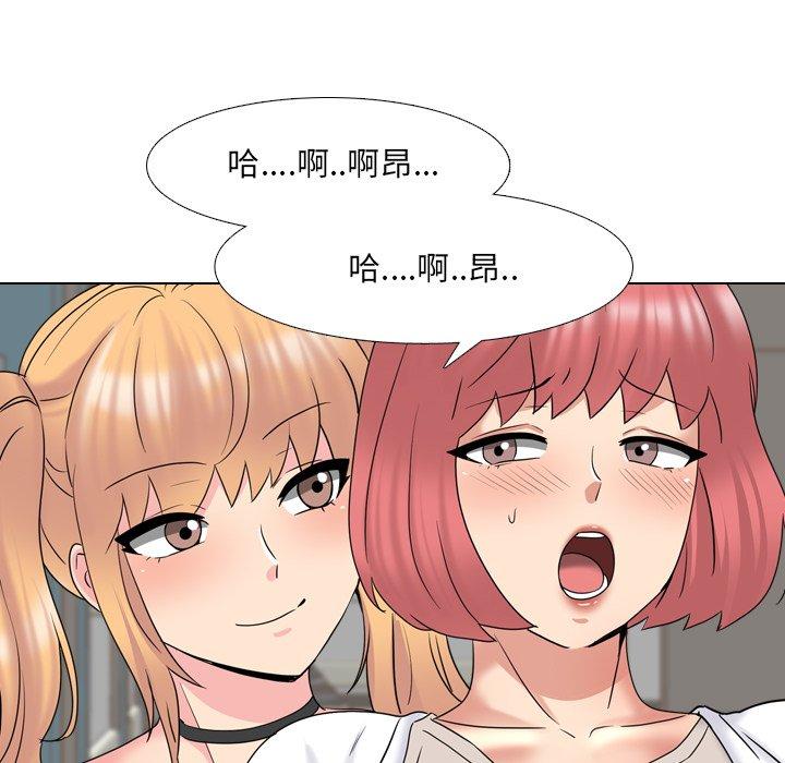 第37话 - 第56.jpg页