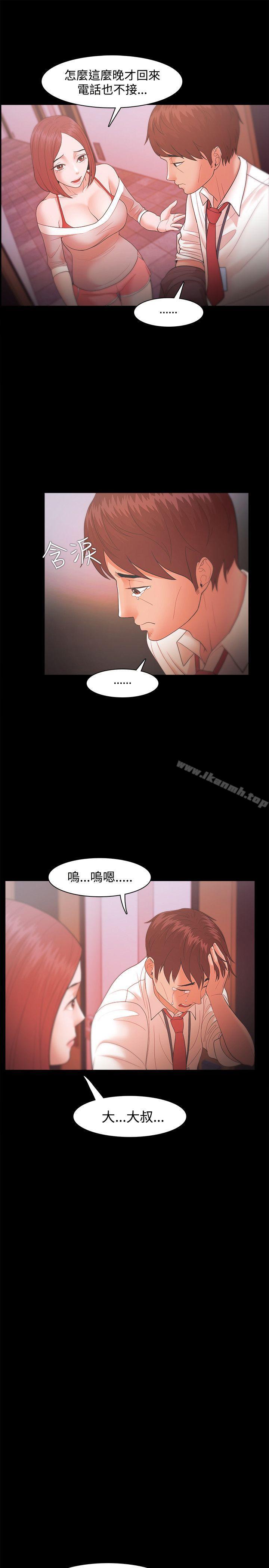 第19话 - 第5.jpg页