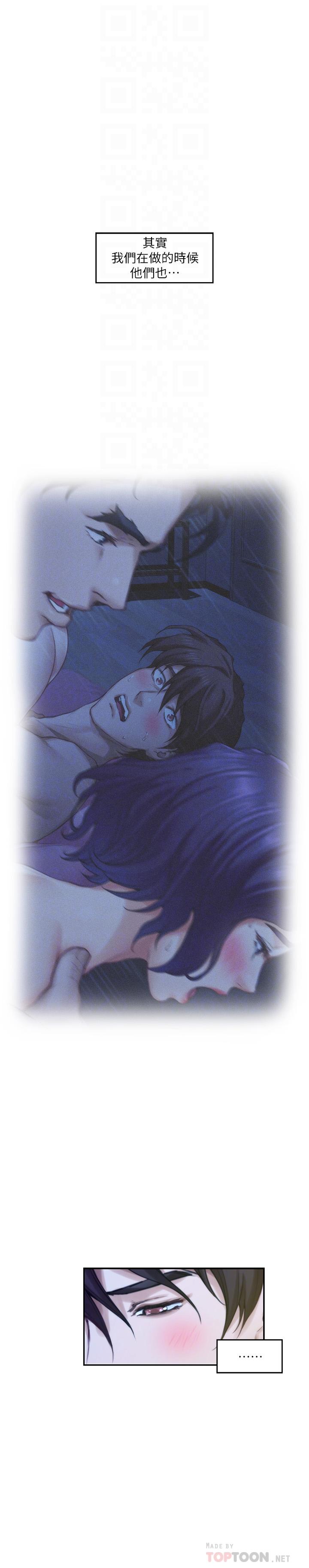 第73话-宝拉姐心中的第一名 - 第6.jpg页