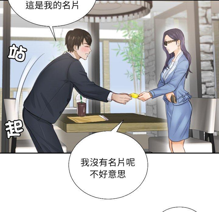 第1话 - 第78.jpg页