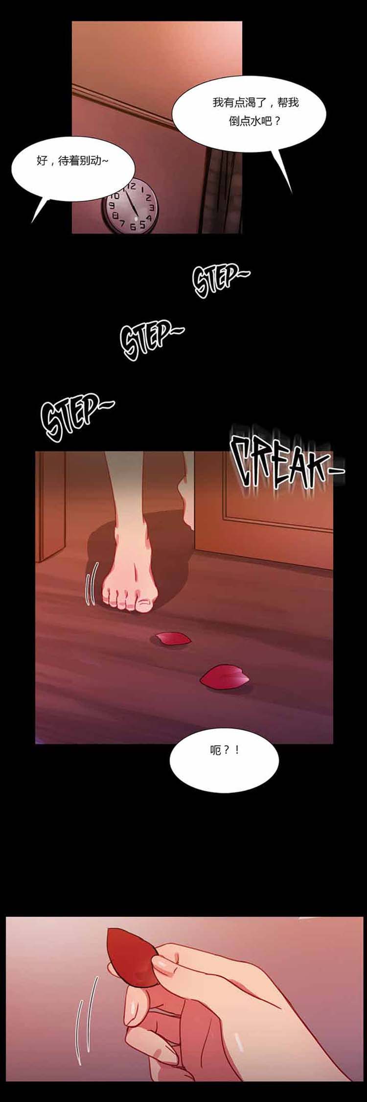 第 25 话 - 第17.jpg页