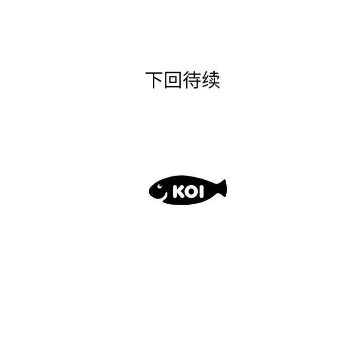第7话 - 第103.jpg页
