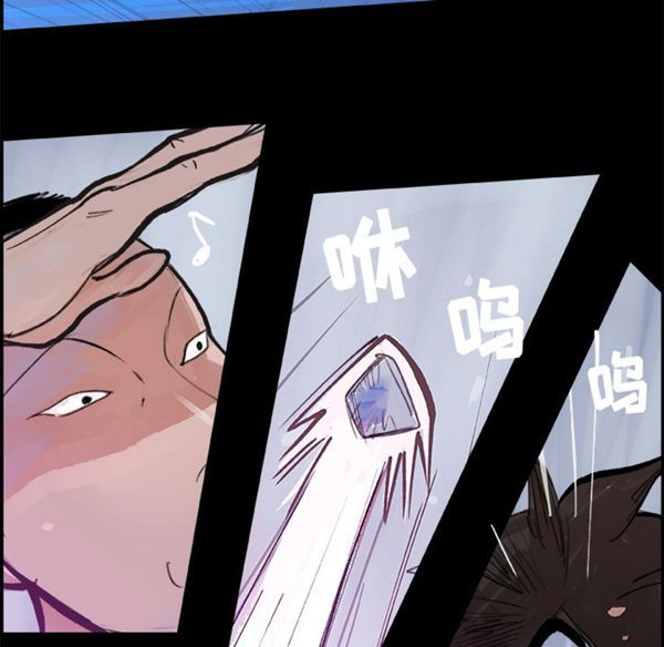 第 5 话 - 第78.jpg页