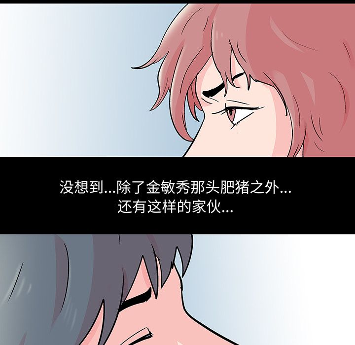 第68话 - 第51.jpg页