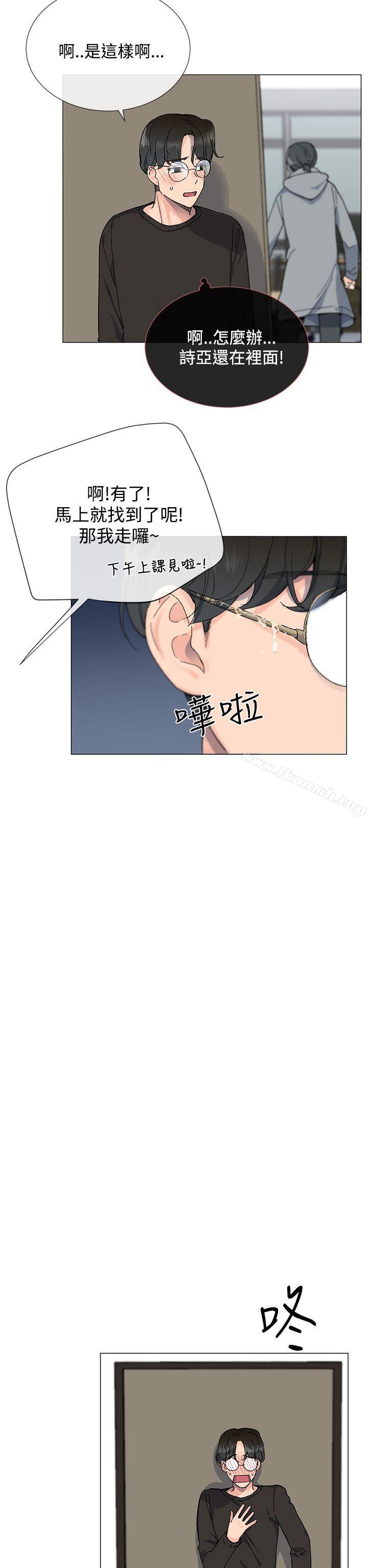 第7话 - 第18.jpg页