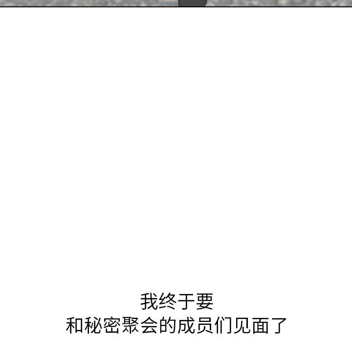 第 16 话 - 第73.jpg页