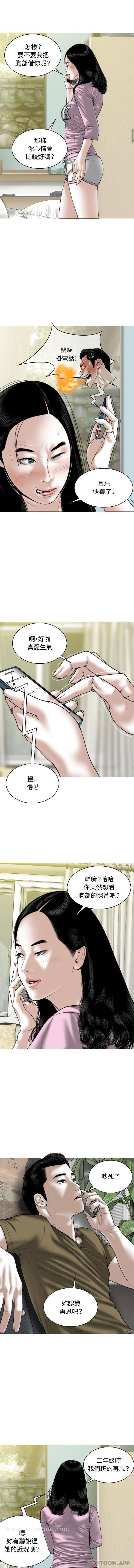第6話 - 第5.jpg页