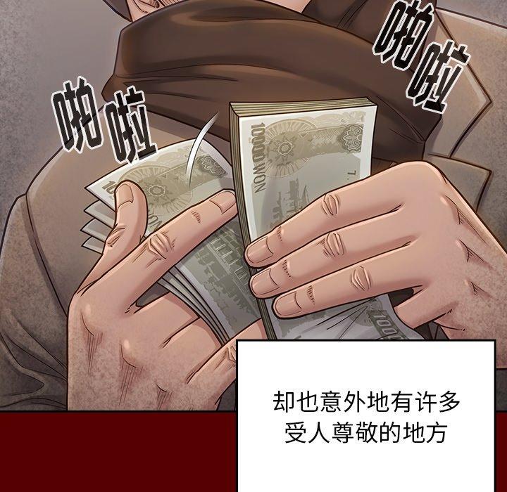 第26话 - 第46.jpg页