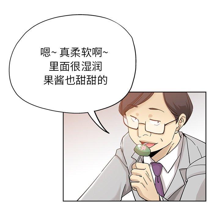 第 9 话 - 第6.jpg页