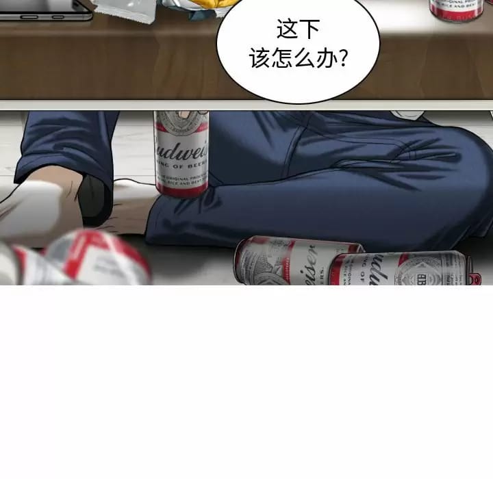 第7話 - 第70.jpg页