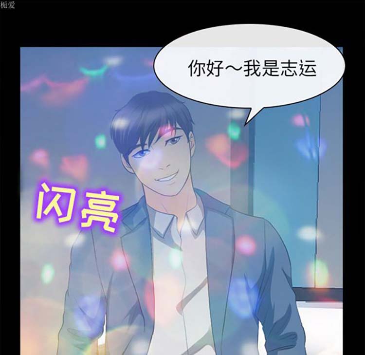 第 17 话 - 第49.jpg页