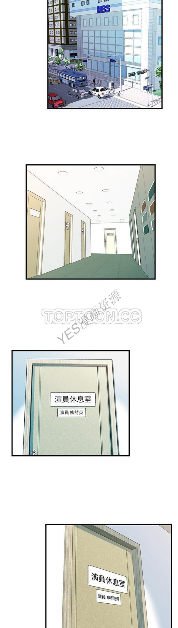 第 71 话 - 第10.jpg页
