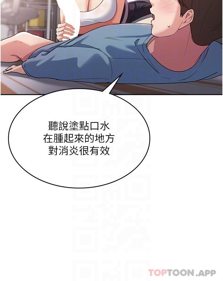 第3话-霸王色阳气的力量 - 第10.jpg页