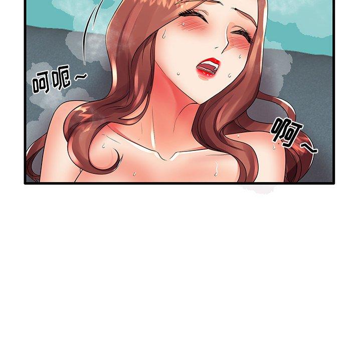 第13话 - 第58.jpg页