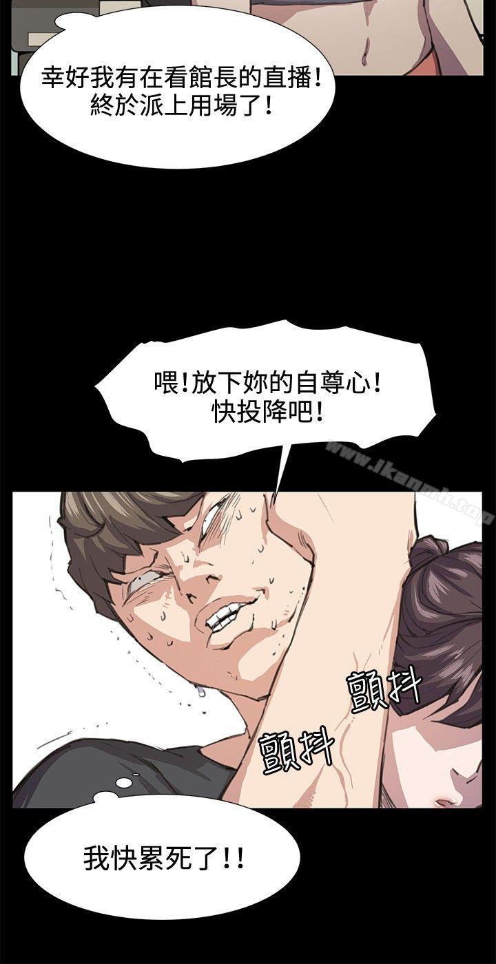 第21話 - 第8.jpg页