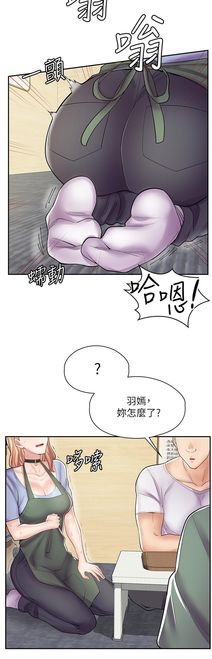 第8话-我做就是了 - 第24.jpg页