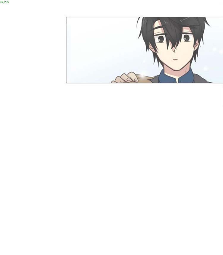 LiSTeN 第 9 话 第2页