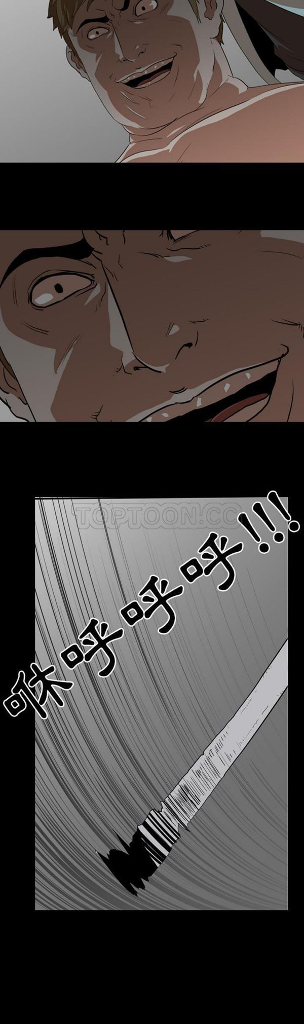 第 54 话 - 第26.jpg页