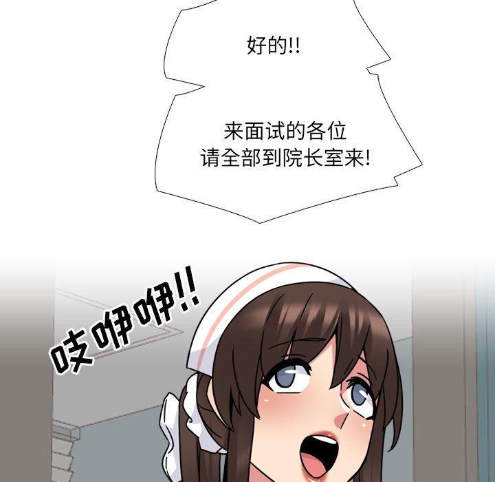 第20话 - 第59.jpg页