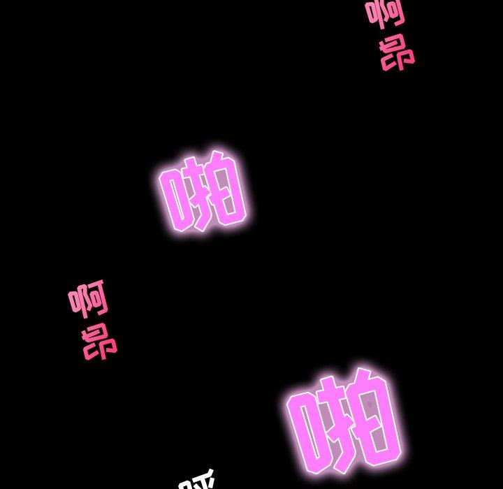 第 10 话 - 第60.jpg页