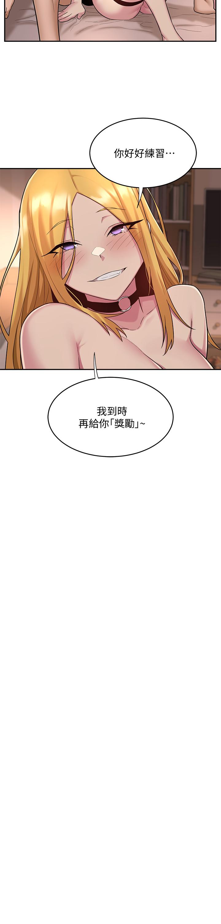 第13話-熟女的肉感胴體 - 第9.jpg页
