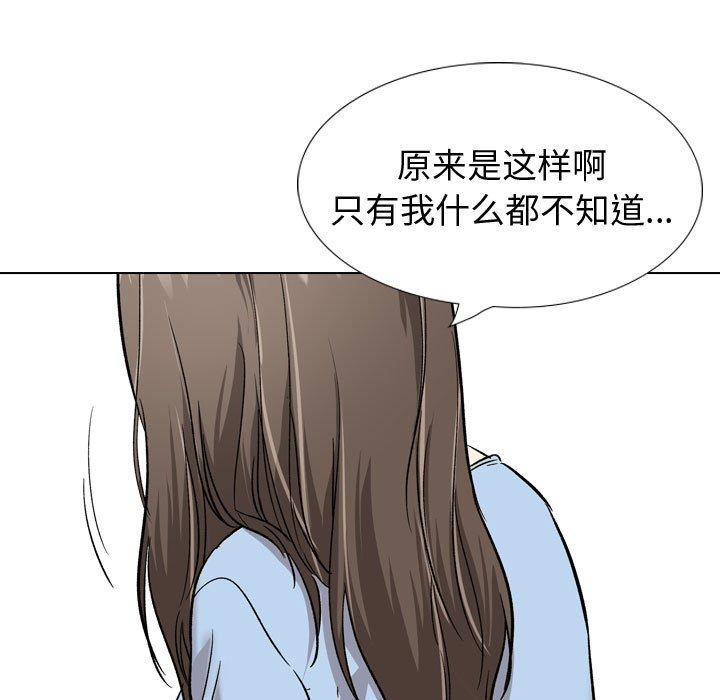 第 33 话 - 第73.jpg页