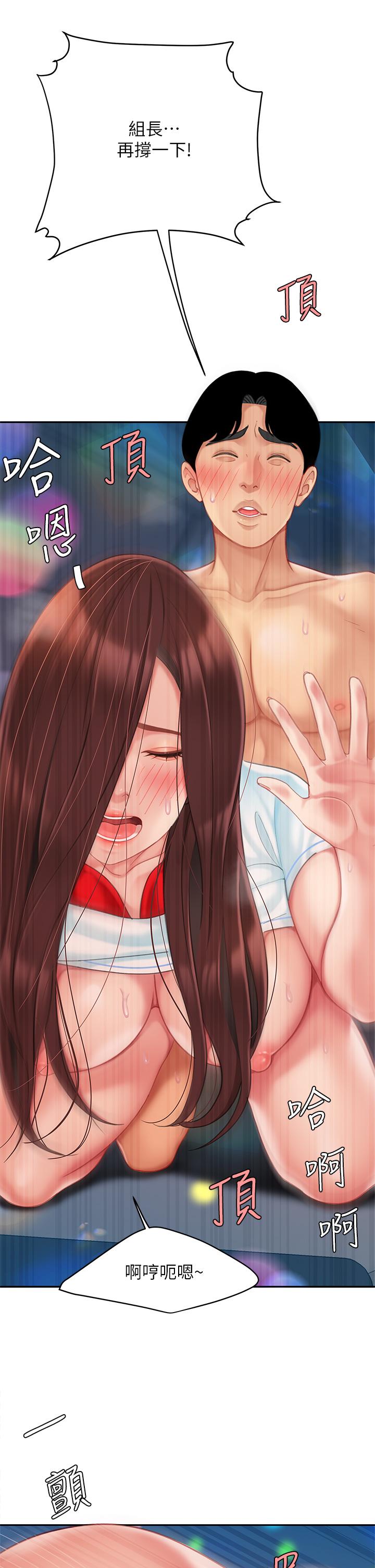 第19話-在KTV的激情性愛 - 第21.jpg页