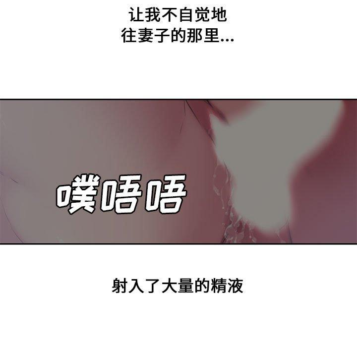 第 5 话 - 第69.jpg页