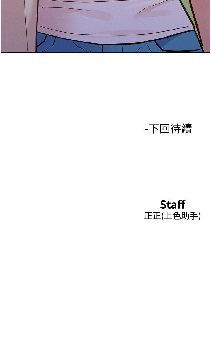 第42话-我看到你们做爱了 - 第40.jpg页