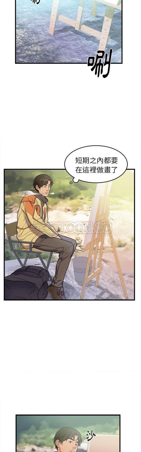 第 39 话 - 第26.jpg页