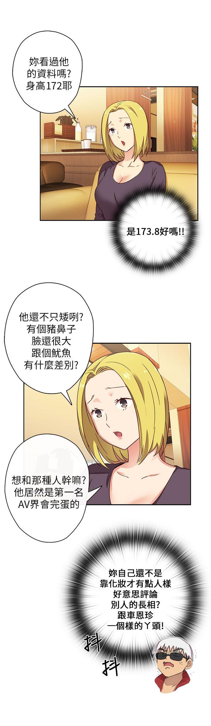 第 12 话 - 第6.jpg页