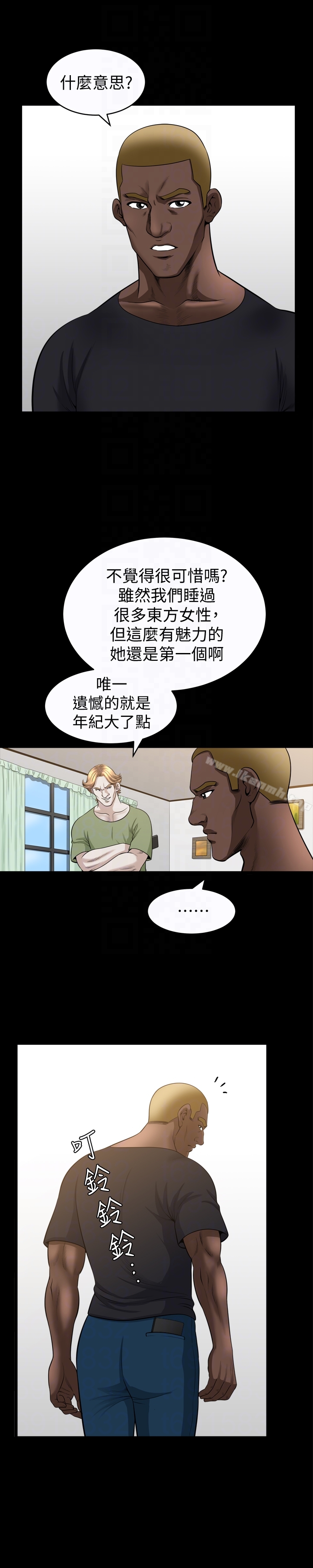 第29话-再和她多玩一下吧 - 第19.jpg页