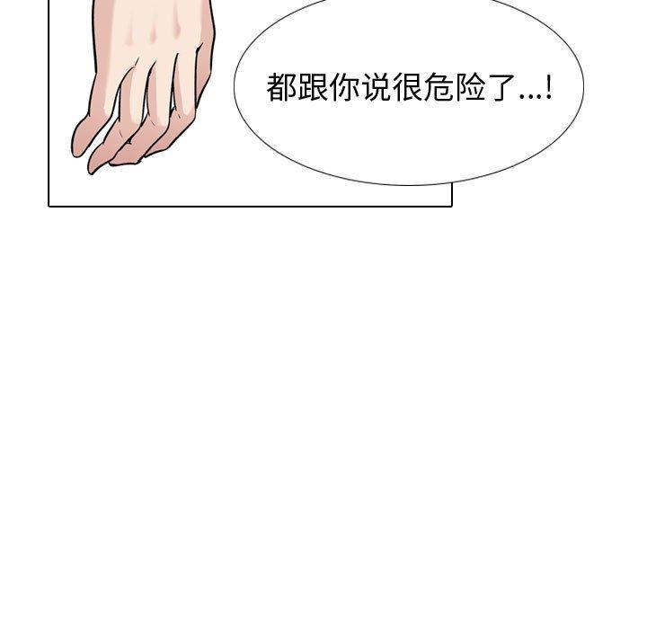第 28 话 - 第49.jpg页