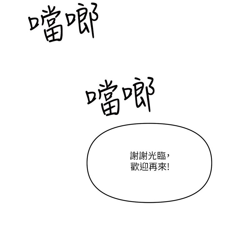 第19話-用奶把衣服撐大 - 第15.jpg页