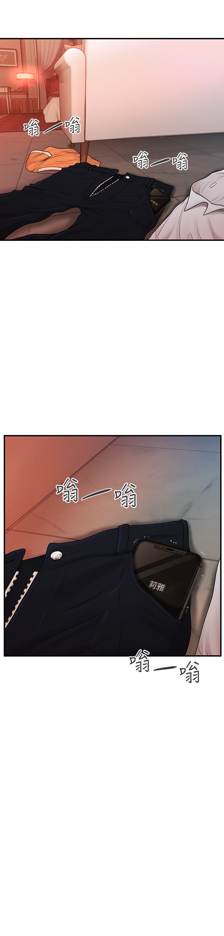 第91話-智媛的性愛治療 - 第37.jpg页