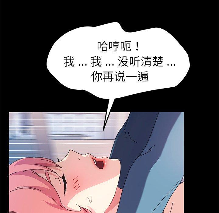 第61话 - 第69.jpg页