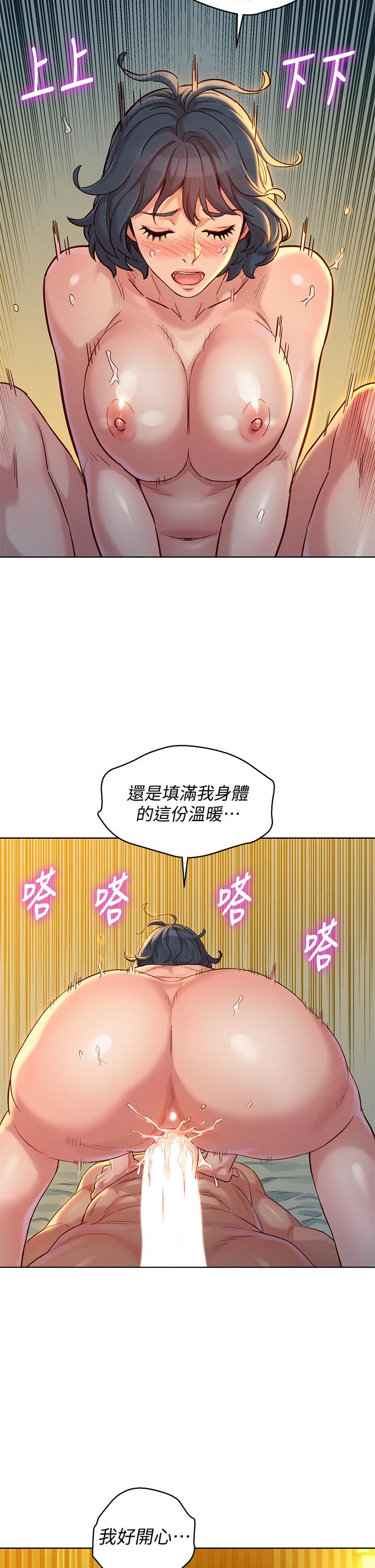 第151话-最後讓我帶妳高潮 - 第19.jpg页