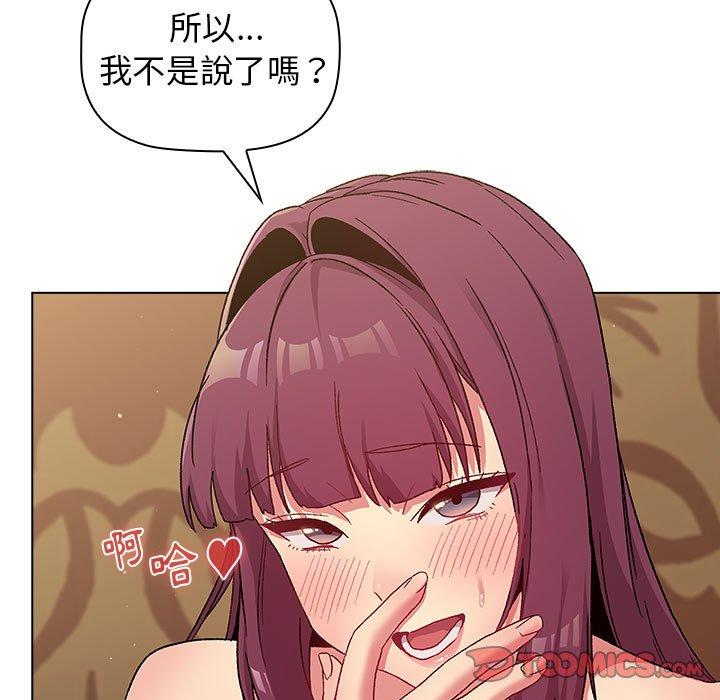 第28话 - 第27.jpg页